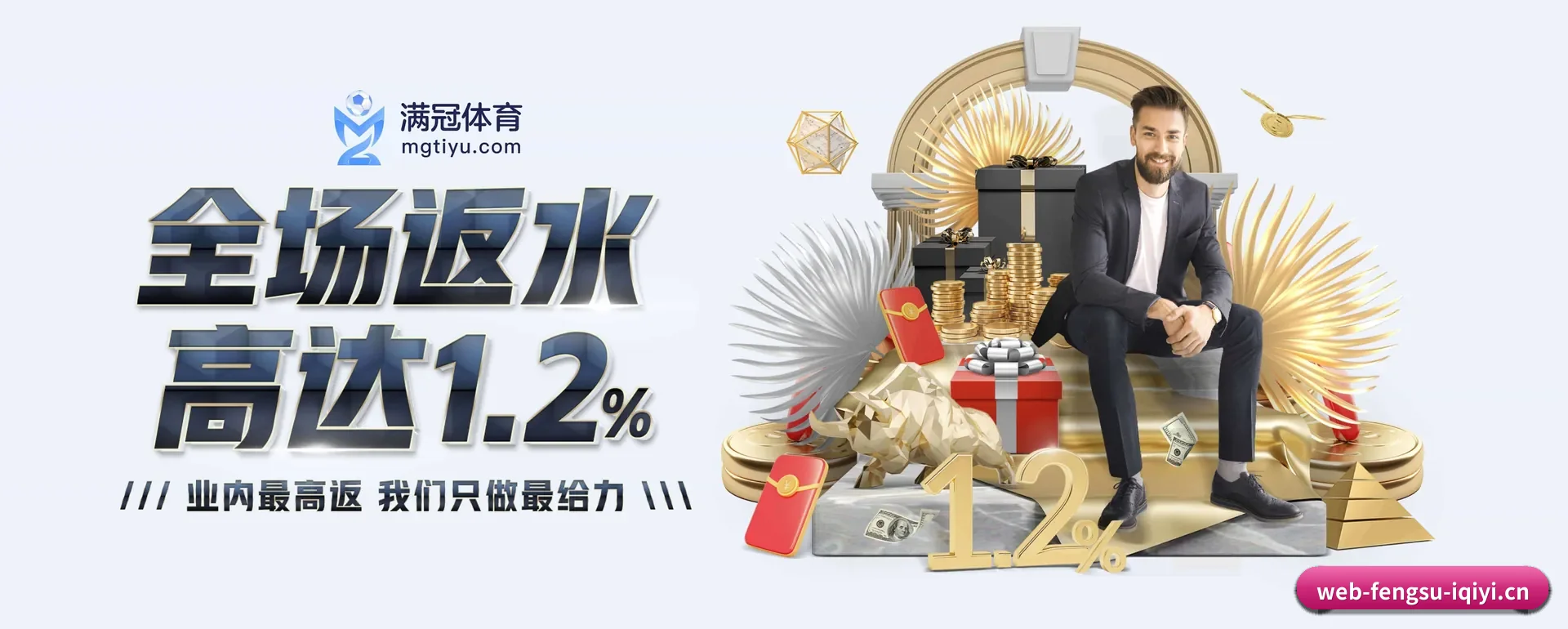 跨国推进进程